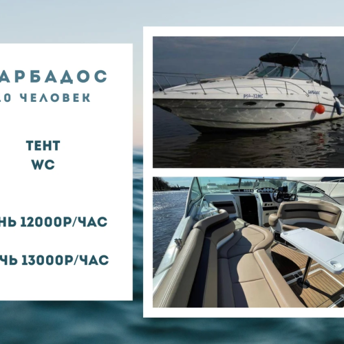 По рекам и каналам Петербурга на персональном катере с гидом