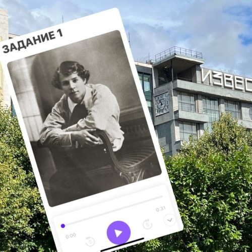 Аудиопрогулка «Сергей Есенин. Город, где я любил» (без гида)