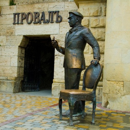 С комфортом по красотам Северного Кавказа: Эльбрус, Домбай, Кисловодск, Пятигорск и Чегем