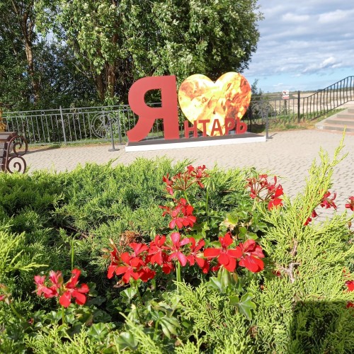 Тур-знакомство с Калининградом и окрестностями: Светлогорск, Зеленоградск, Янтарный и Балтийск