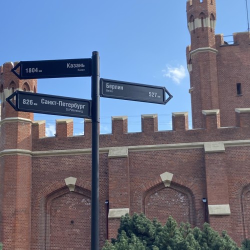 Открывая тайны Калининграда: от рыцарей до секретов разведки, Балтийск, Зеленоградск и Гвардейск