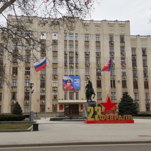 Краснодарская Аврора