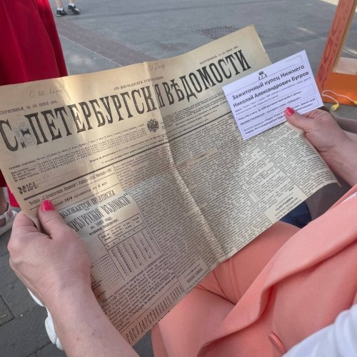 Денежные истории Нижнего Новгорода