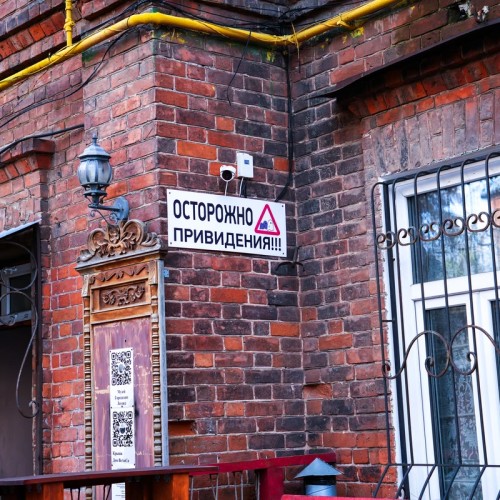 Музей городских легенд: привидения, чаепитие на крыше и предсказания