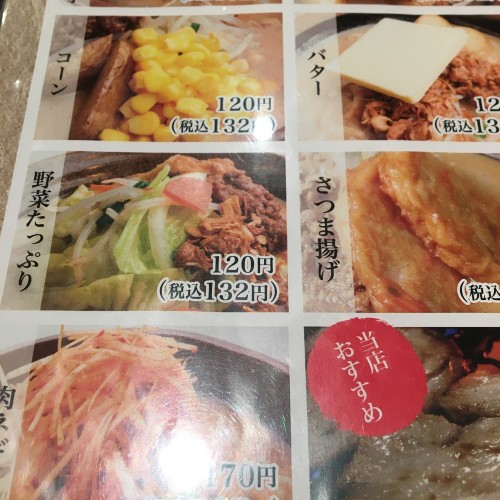 Конничива, Петербург! Гастротур + урок японского языка и этикета