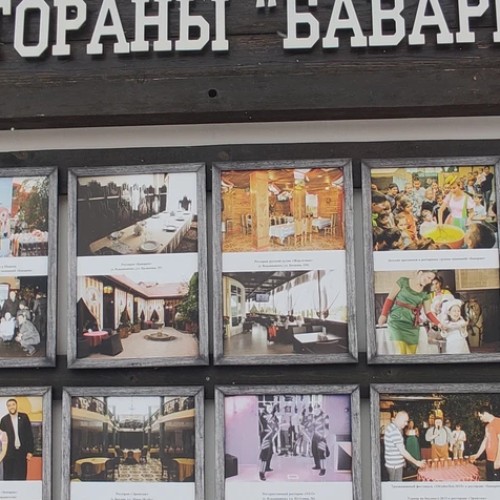 Пивоваренный завод «Бавария» во Владикавказе