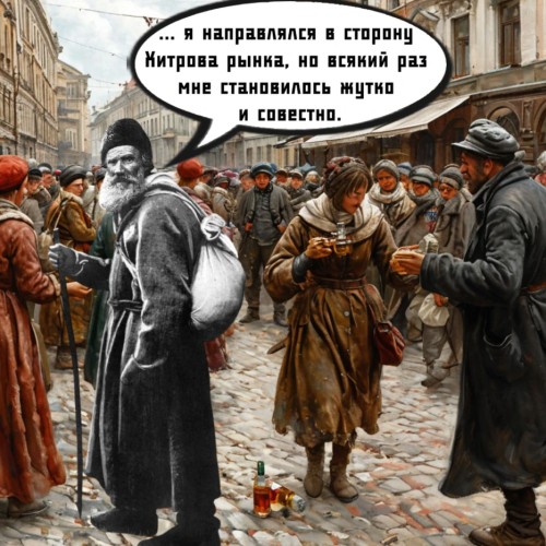 «Про это»: Москва глазами сексолога | 18+