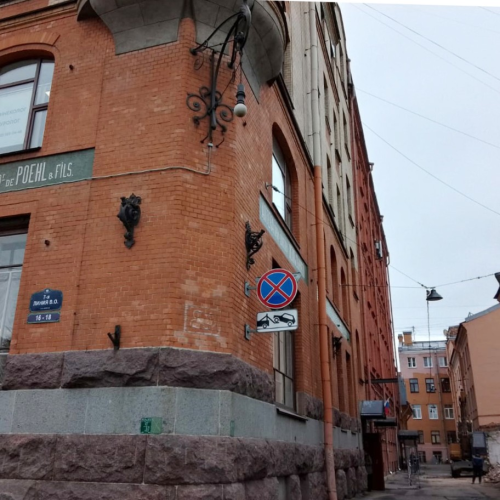 Мобильный квест «Кто украл питомца аптекаря Пеля»