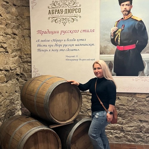Игристое Абрау