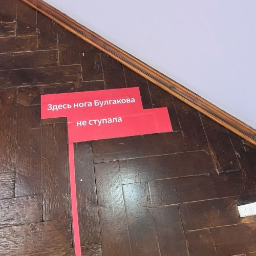 Последняя муза Булгакова: иммерсивный ужин