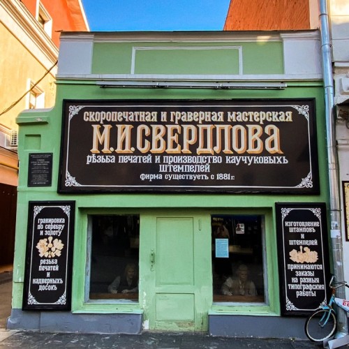 За ручку по Нижнему Новгороду: аудиоэкскурсия по кремлю и Рождественской улице