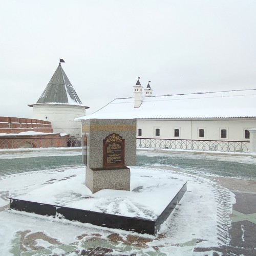 Казанский кремль и Музей исламской культуры
