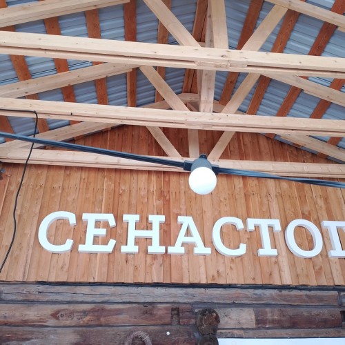 Мастер-класс в селе Камлак — в мини-группе