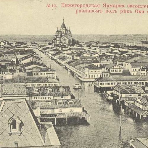 Нижегородская ярмарка — «карман России»