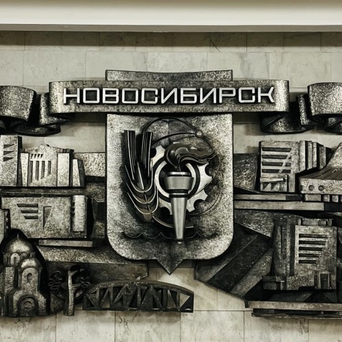 Тайны новосибирского метро