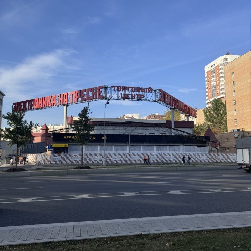 Маяковские и Мамонтовы — две великие династии на Пресне
