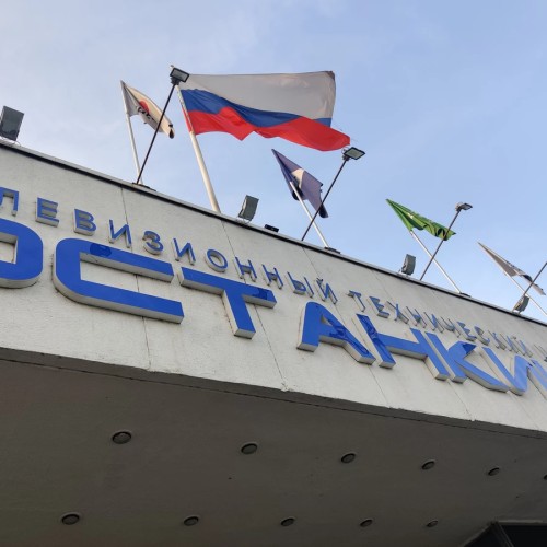 Формула Останкино: телевидение + театр