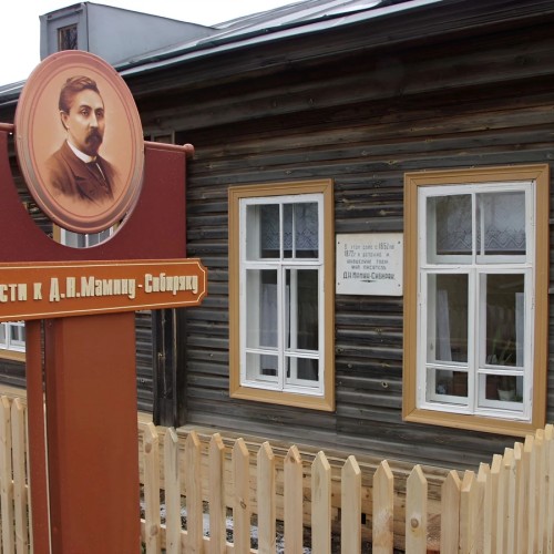 На родину Мамина-Сибиряка — в Висим (+ мараловая ферма и гора Белая)