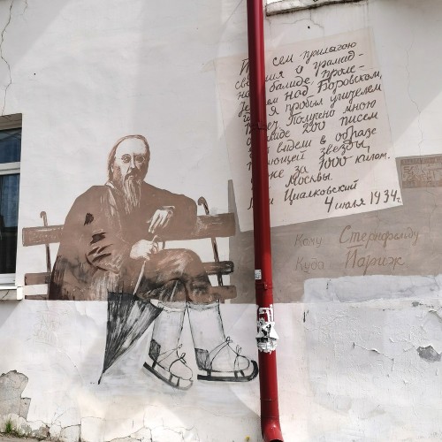 Циолковский в Калужской области