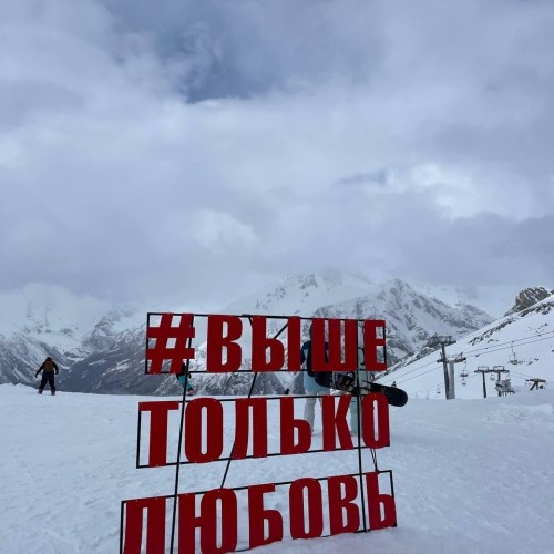 Своей компанией по Домбаю: Тебердинский заповедник, горы, пещеры, озёра