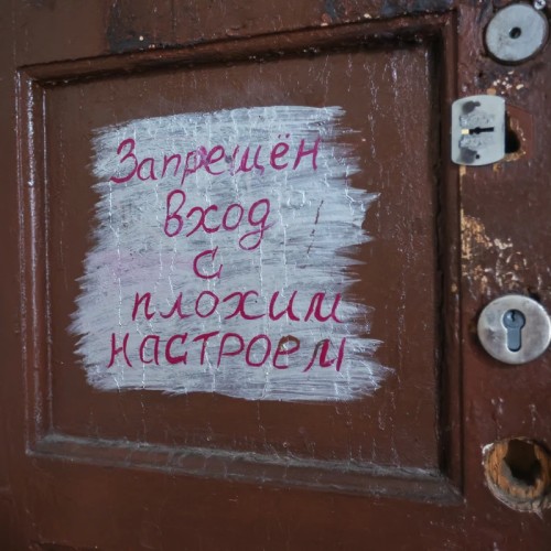 Петербург — город мистики и тайн?