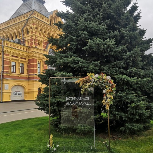 Интерактивная семейная экскурсия «В Нижний за хлебушком»