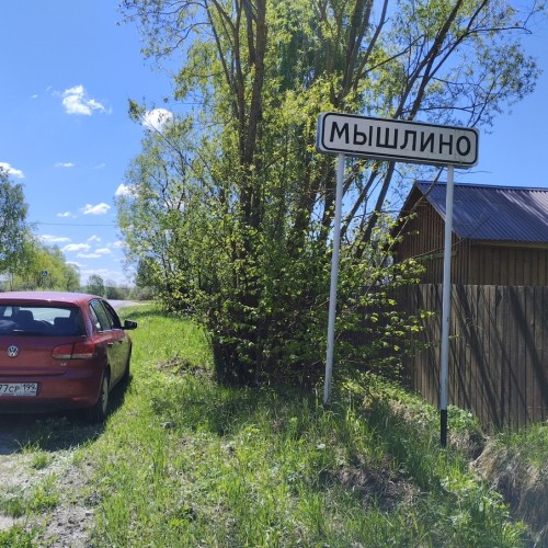«Москва — Петушки» и далее
