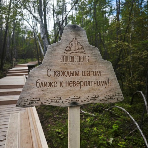 В Якутию на традиционный праздник Ысыах с посещением Ленских столбов и водными прогулками