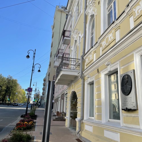 Путешествие из купеческой Перми в страну Пера Маа и обратно