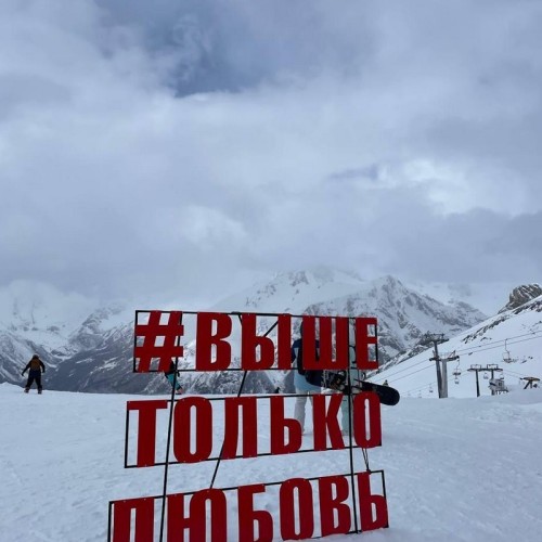Природные жемчужины Домбая: в мини-группе по горам, озёрам и ущелью