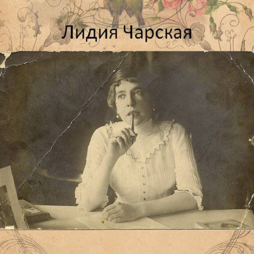 Книжники и писатели в Сергиевом Посаде