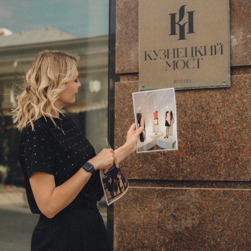 История моды на улицах Москвы