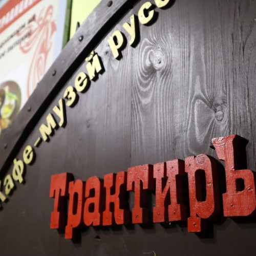 Калуга, ты просто космос: комфортное путешествие в купеческом стиле (мини-группа)