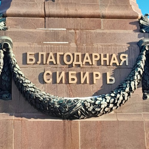 Жемчужина Сибири в мини-группе: Листвянка, Малое Море и северная часть Ольхона