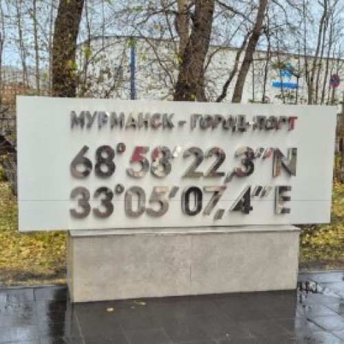 Уик-энд на Кольском: Териберка, Мурманск и день с программой на выбор