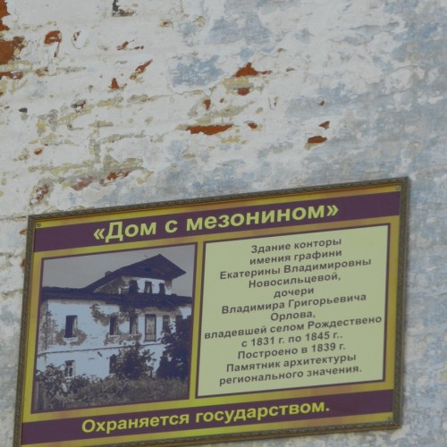 Самарское Заволжье