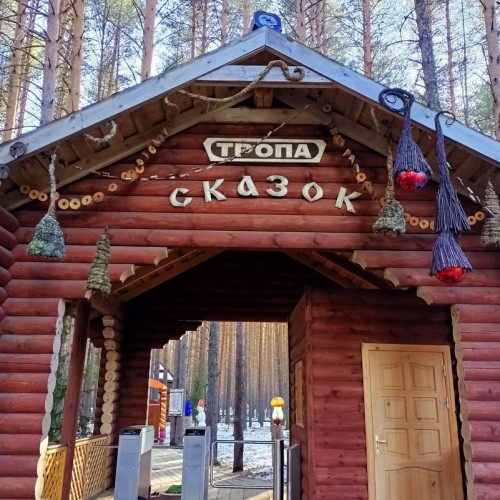 Новогодний экспресс: с детьми на поезде в Великий Устюг и резиденцию Деда Мороза