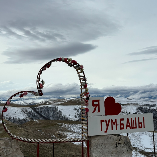 Заповедный Домбай: когда главное уже посмотрели