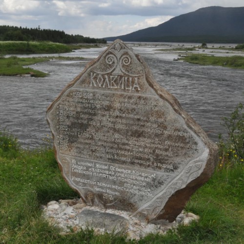Из Кандалакши — к Колвицкому водопаду