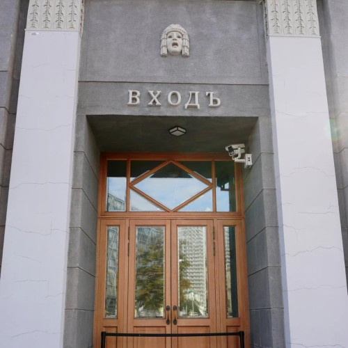 Никитский бульвар — драгоценная шкатулка Москвы