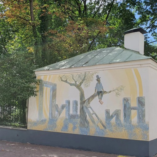 Золотой век Пречистенки