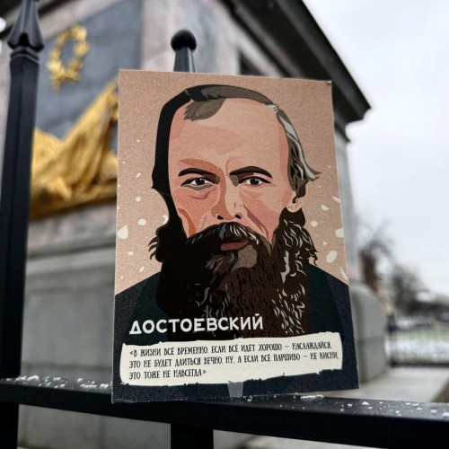 В лабиринтах души: Петербург Достоевского