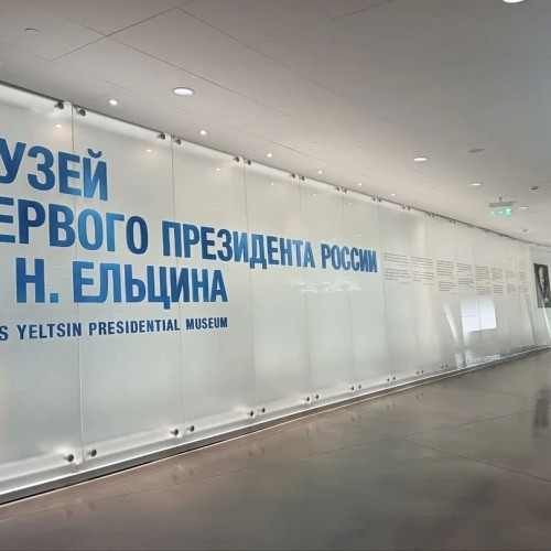 Земля изобретателей, старателей и сказителей: Екатеринбург и Нижний Тагил