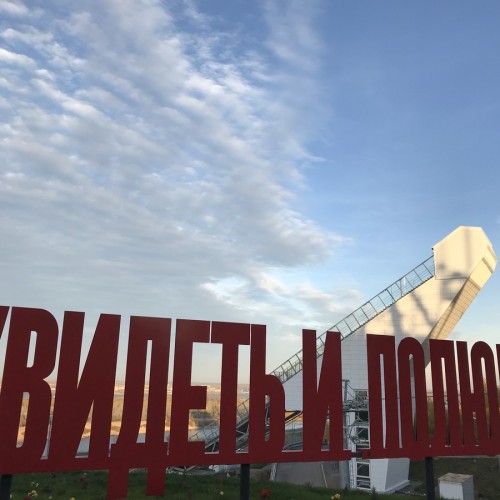 Любовь в большом городе NN