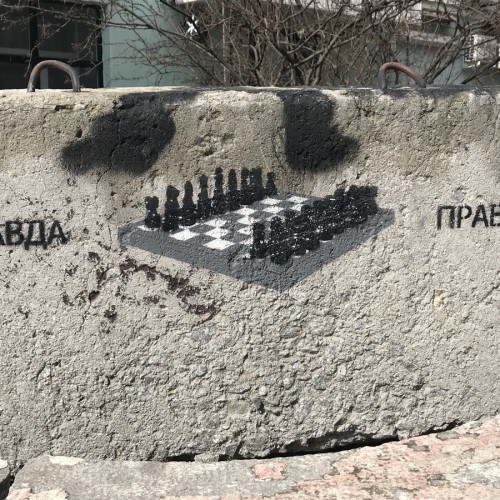 Екатеринбург: нарисованный город