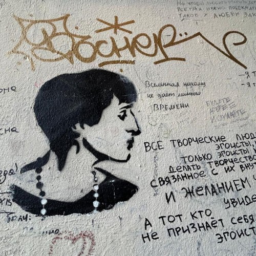 Петербург. Истории любви