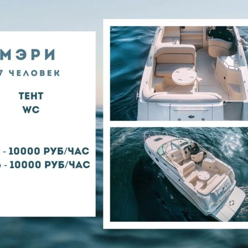 По рекам и каналам Петербурга на персональном катере с гидом