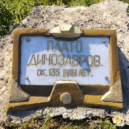 Плато динозавров, ущелье Хасаут и древний аул-призрак — из Кисловодска