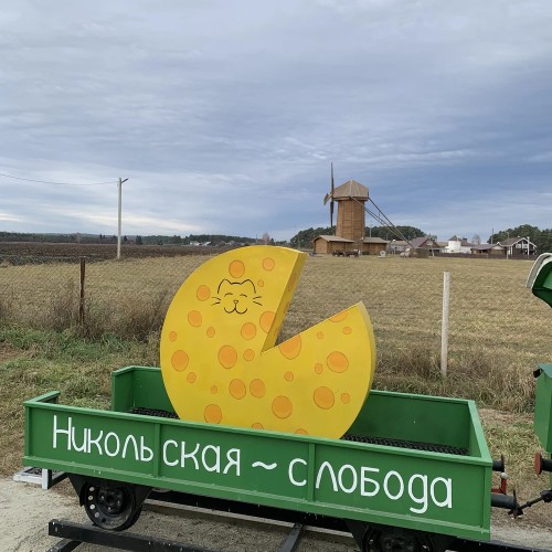 В гости к уральским бурёнкам — из Екатеринбурга