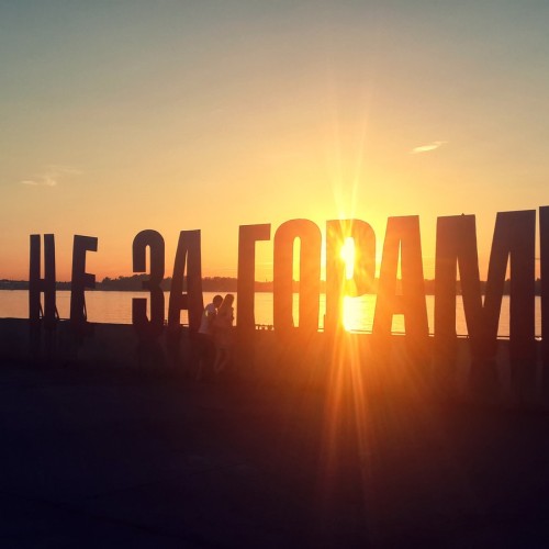 Сокровища Перми на автомобиле